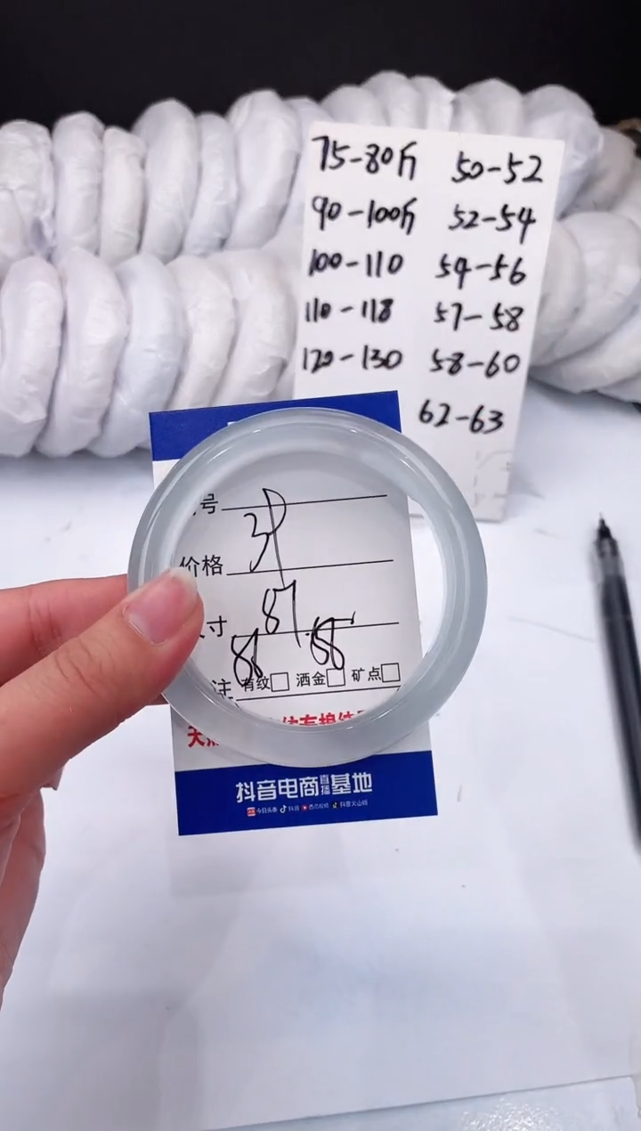 【闪购商品】石英质玉手镯未镶嵌冰蓝-56