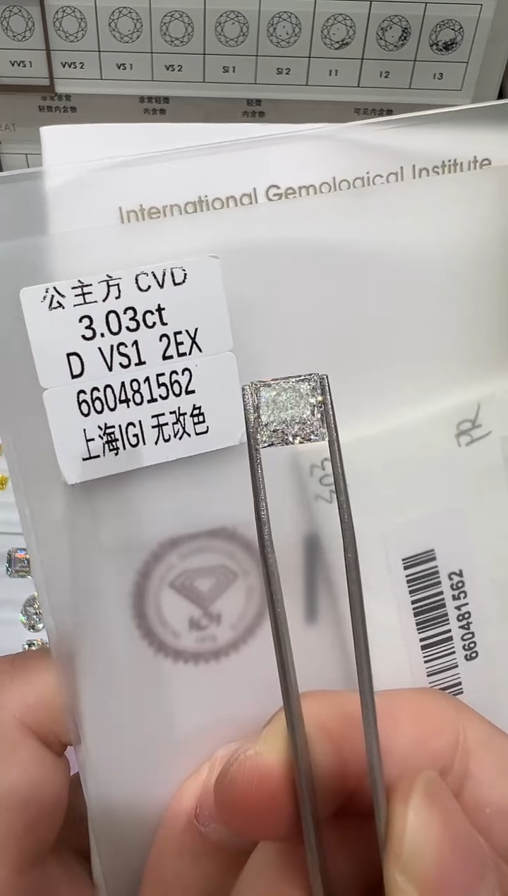 【闪购商品】实验室培育钻石未镶嵌@ 3.03ct 先鉴赏，再定制！