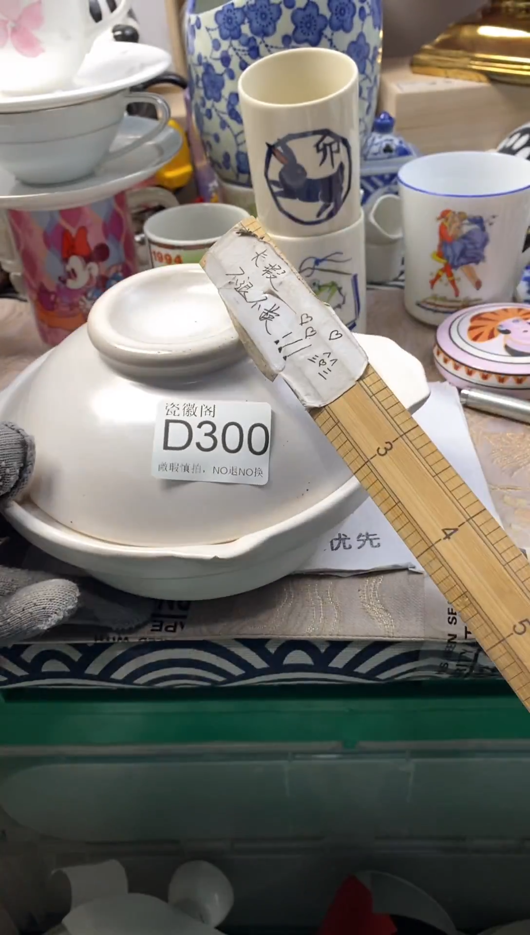 瓷片?****?默认微瑕，介意慎拍D6300