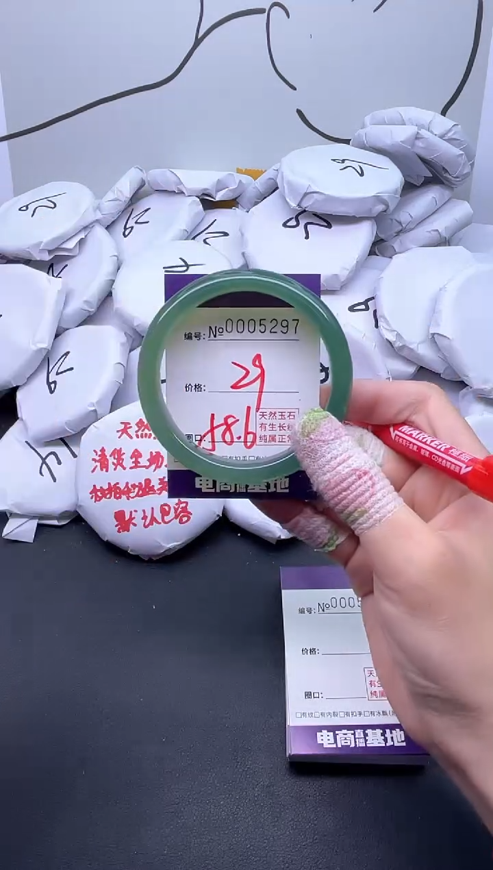 手镯玛瑙/玉髓未镶嵌5297