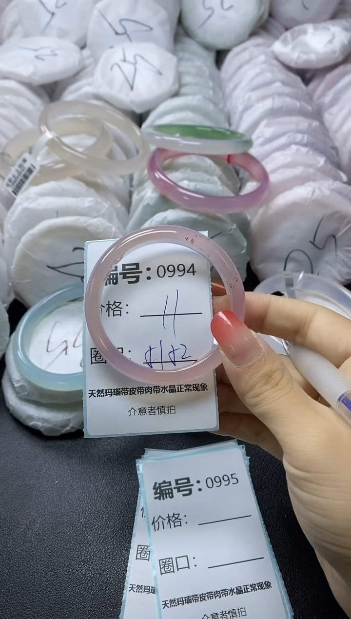 【闪购商品】玛瑙/玉髓手镯未镶嵌994