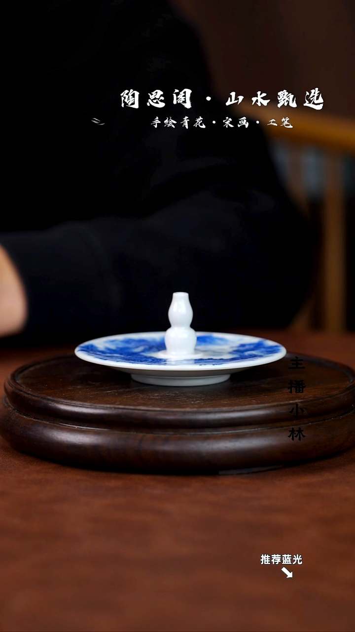 山水主人杯手工手绘