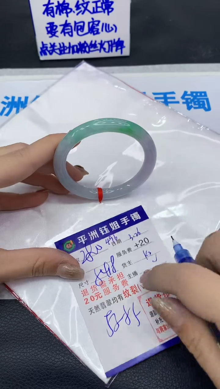 翡翠未镶嵌手镯11111111111