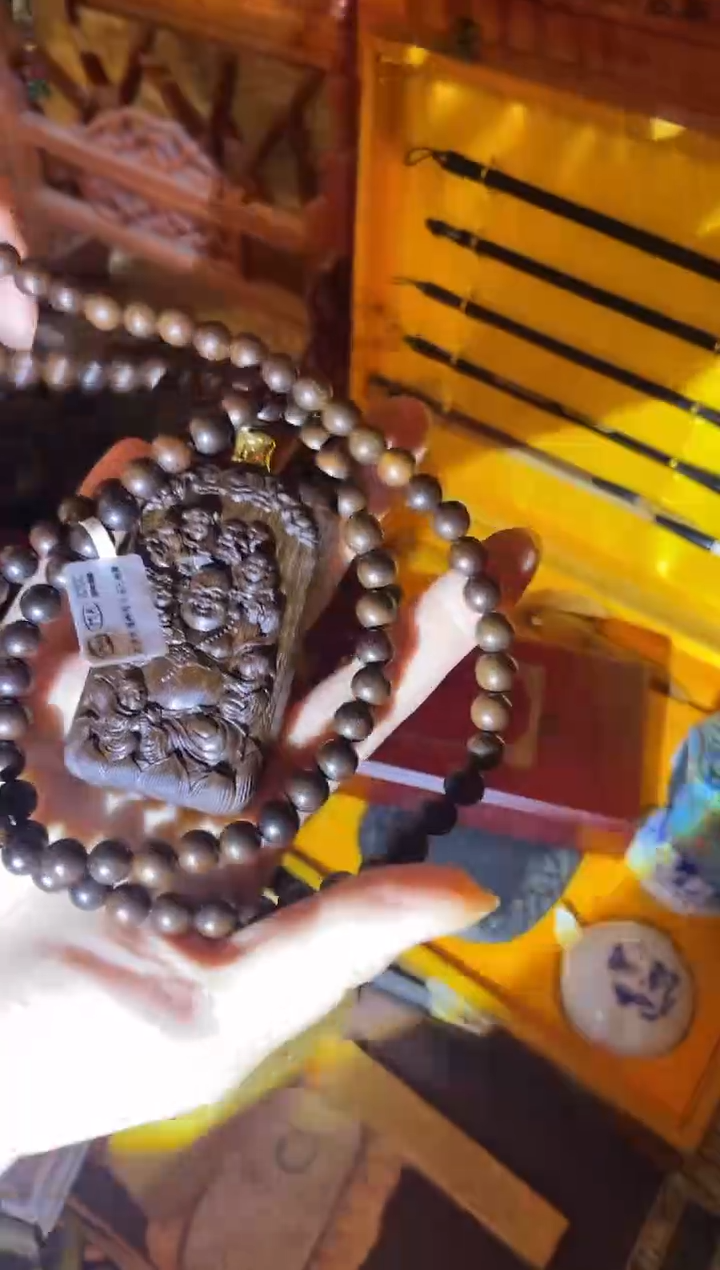 木一一沉白桶点川+沉方弥勒牌