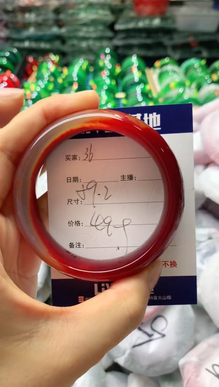 玛瑙/玉髓手镯未镶嵌36