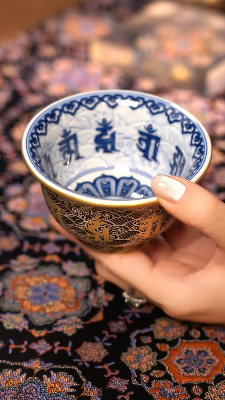 L良朋堆金银海水江崖纹梵文内外满绘杯