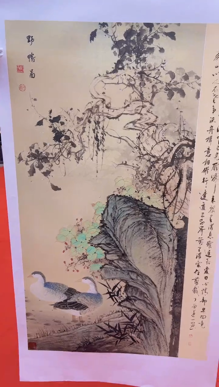 【闪购商品】国画道一老师亲笔绘画作品A59