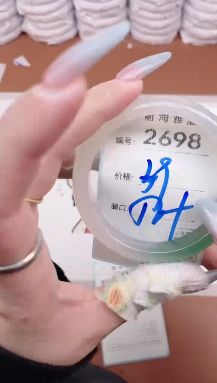 【闪购商品】玛瑙/玉髓手镯未镶嵌2698