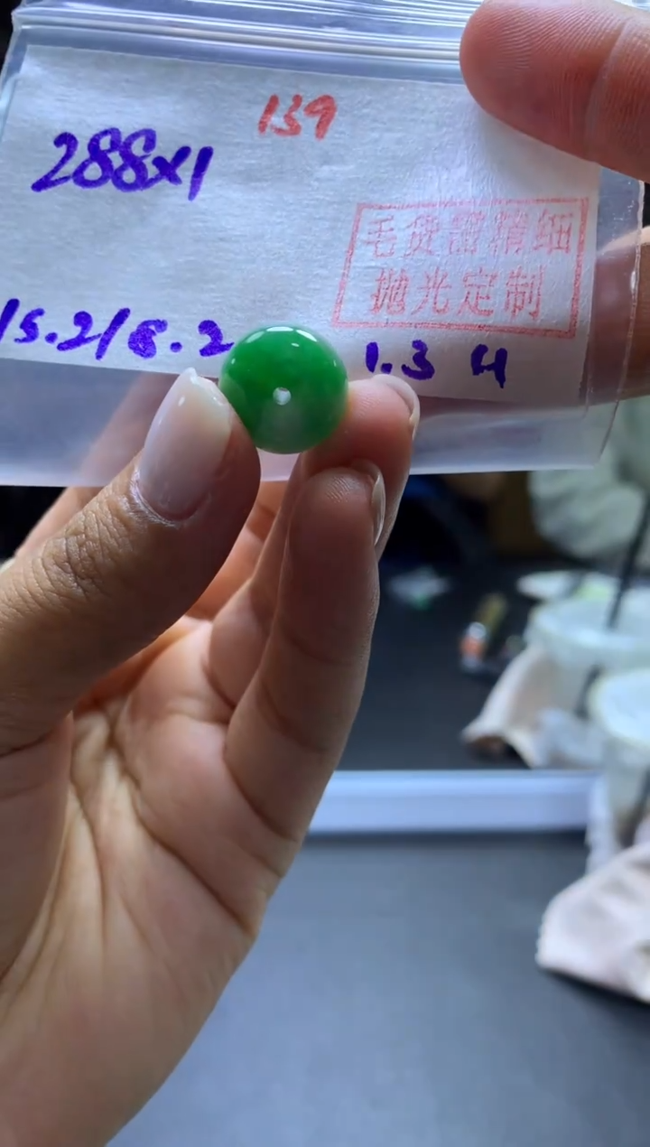 未镶嵌定制翡翠扣子#288元-毛货需精细抛光