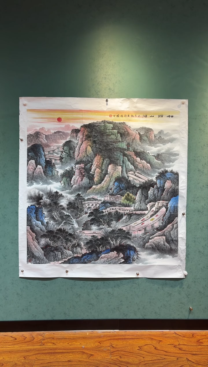 【闪购商品】国画孙桂国老师字画带亲笔合影证书12-121