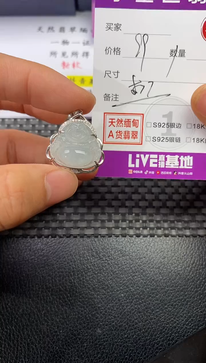 颈饰银S925镶嵌翡翠张*洢挂件