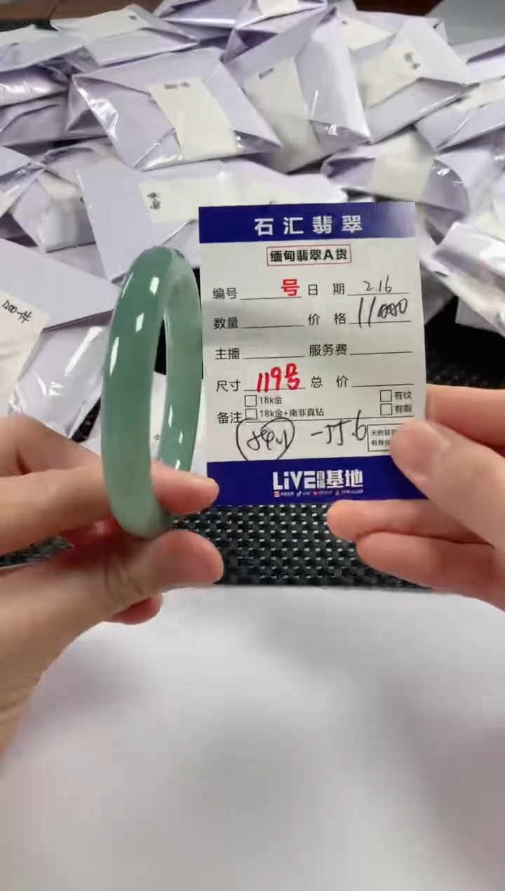 【闪购商品】翡翠颈饰未镶嵌11111111