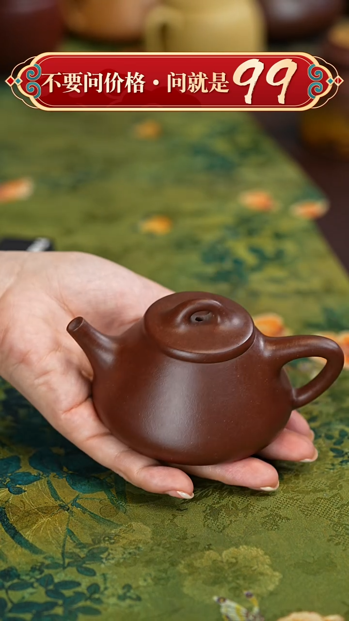 【闪购商品】紫砂茶壶宜兴紫砂