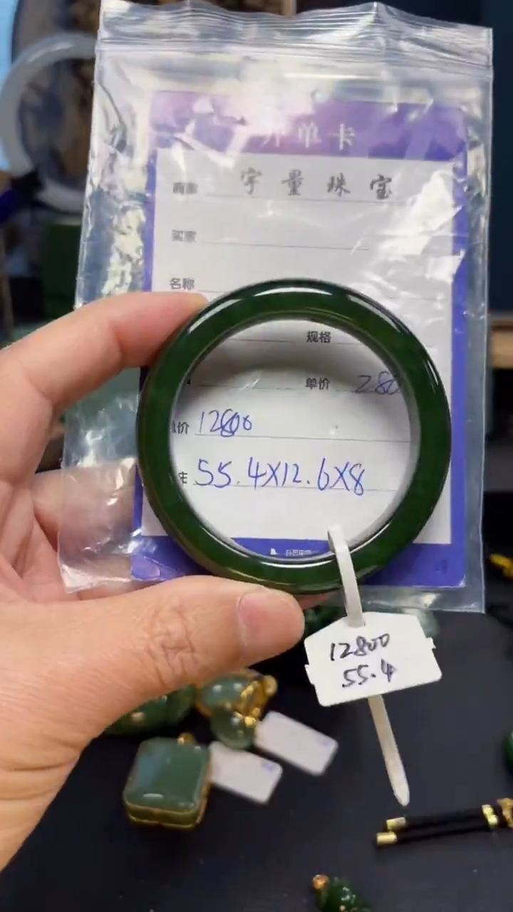 【闪购商品】和田玉（碧玉）手镯未镶嵌1