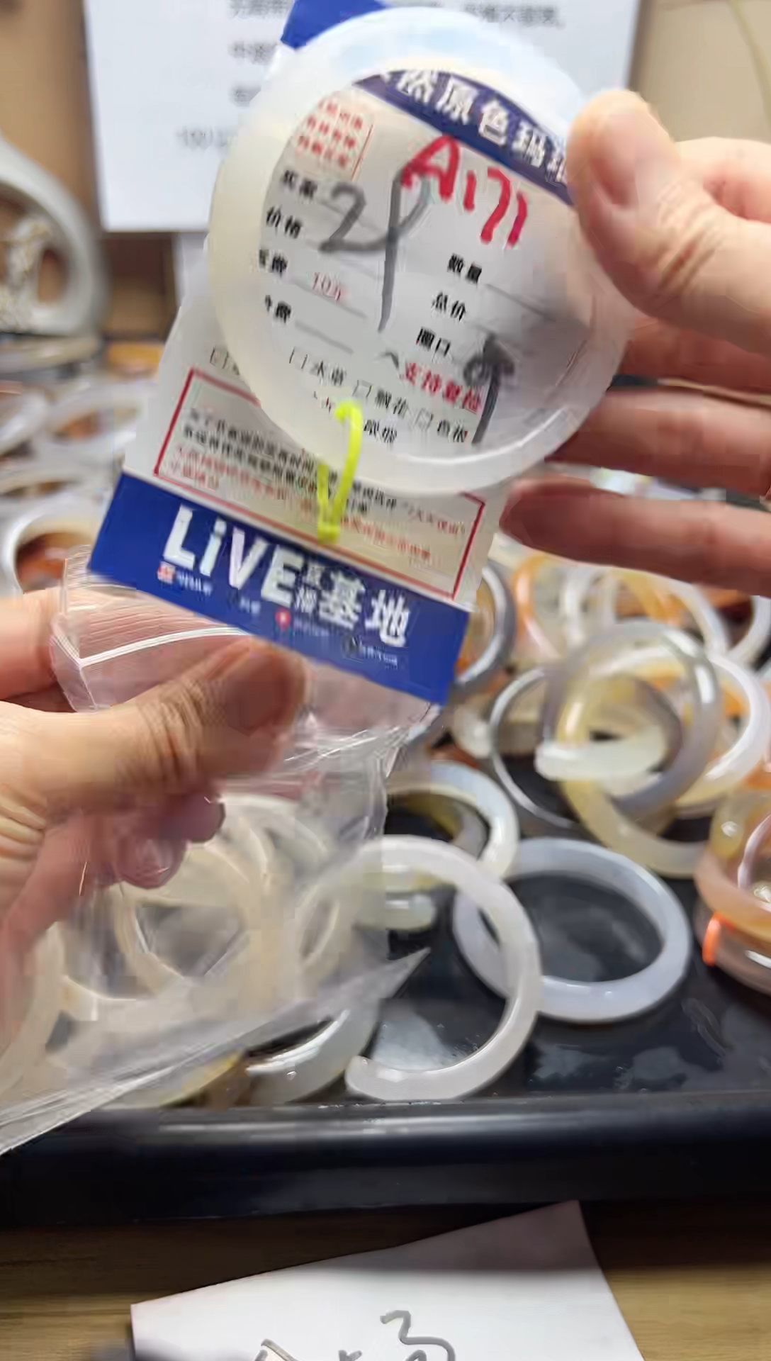 【闪购商品】玛瑙/玉髓手镯合金A171