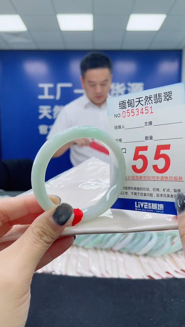 未镶嵌手镯翡翠天然翡翠手镯