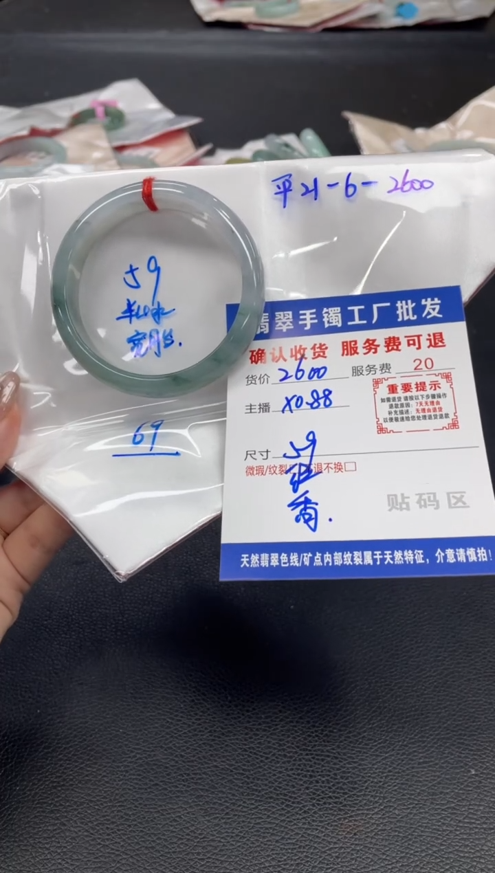 未镶嵌手镯翡翠千****️翡翠手镯