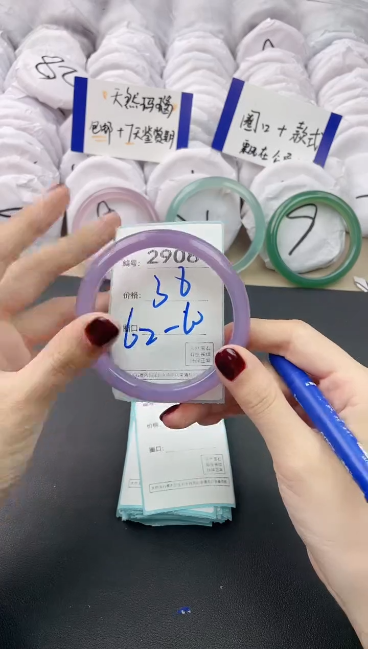 【闪购商品】玛瑙/玉髓手镯未镶嵌2908