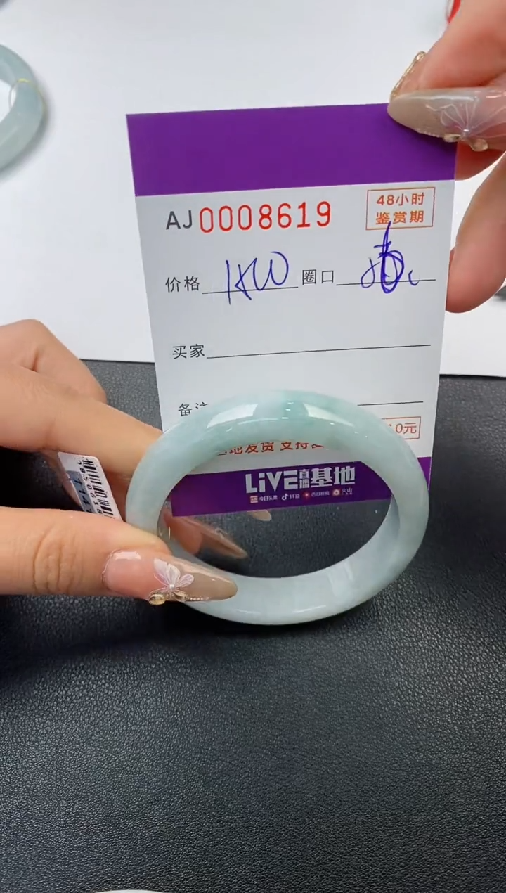 【闪购商品】翡翠手镯未镶嵌天然A货翡翠