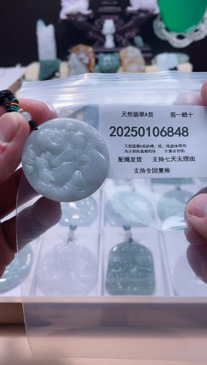 【闪购商品】翡翠颈饰未镶嵌闪购商品8号店200250010022