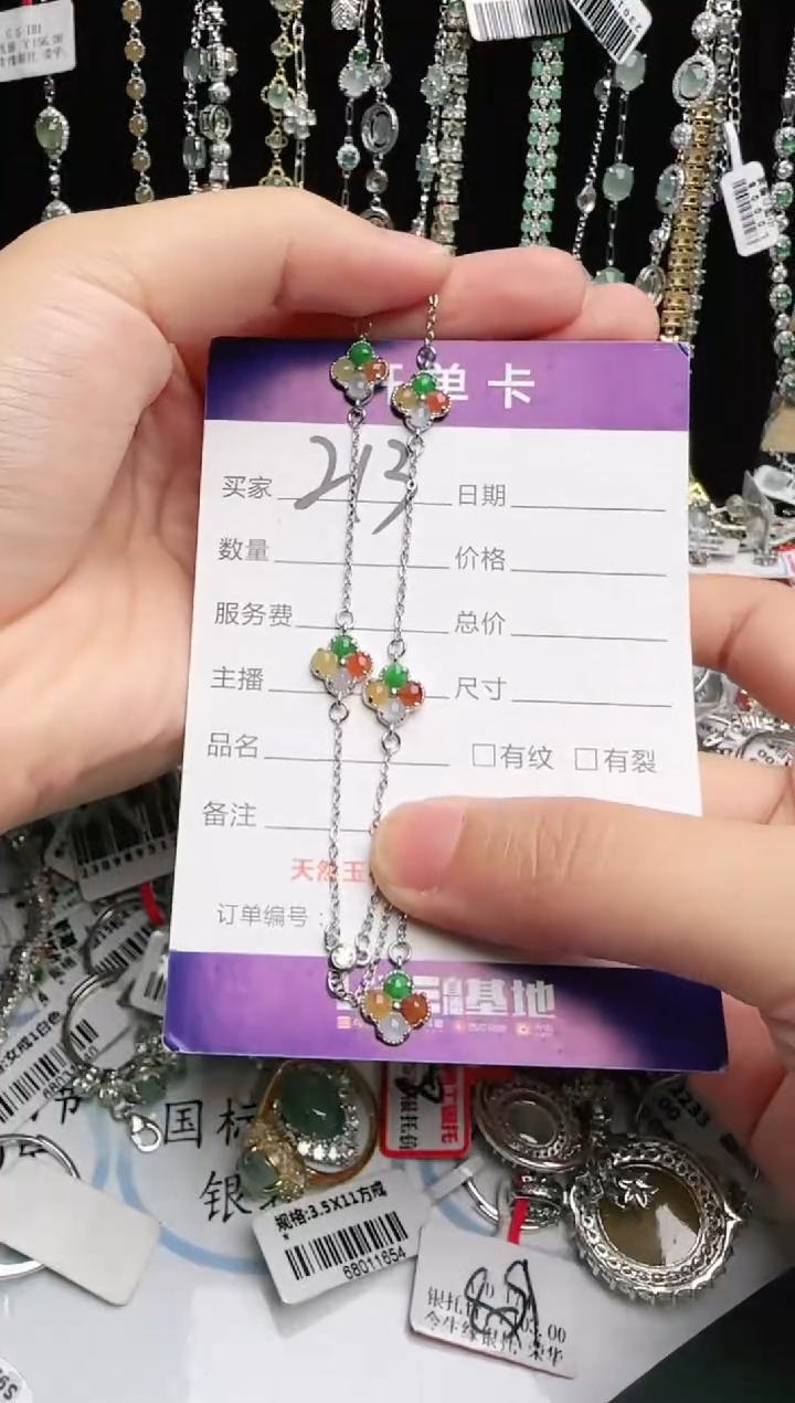 银S925镶嵌戒指翡翠1