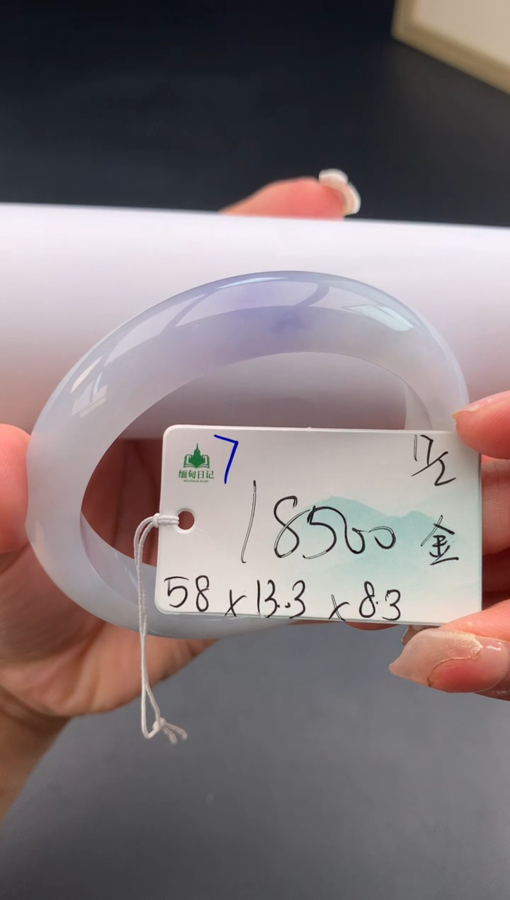 【闪购商品】翡翠手镯未镶嵌送礼#自戴#，下单联系客服核对地址~