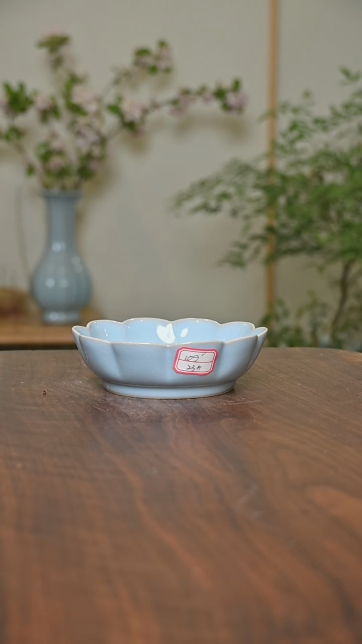 其他23#微瑕天青釉朱家汝窑款莲花盘14公分