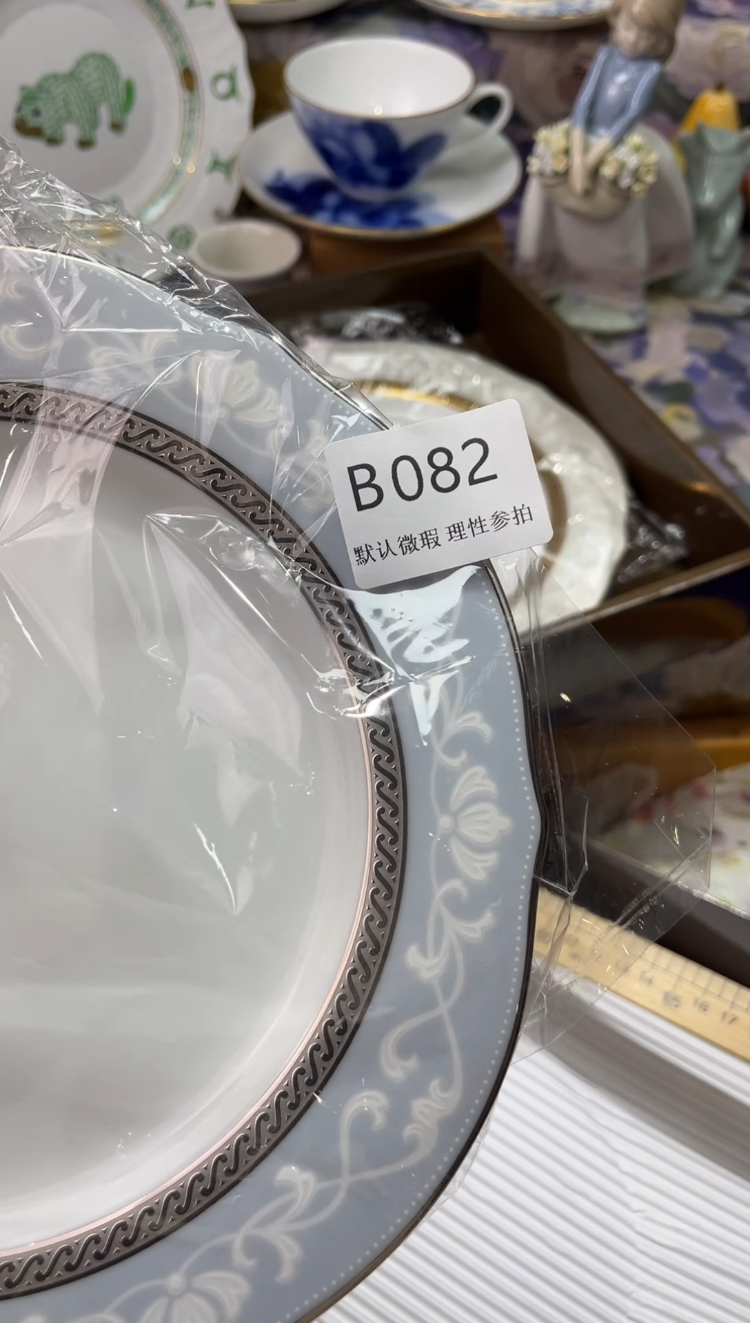 瓷片密*B       082