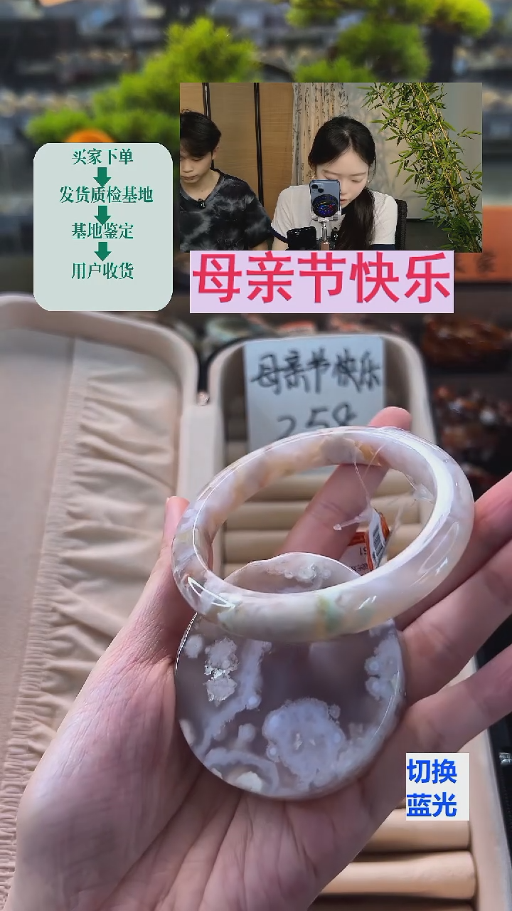 玛瑙/玉髓手镯未镶嵌61圈口（赠送镯心）22360