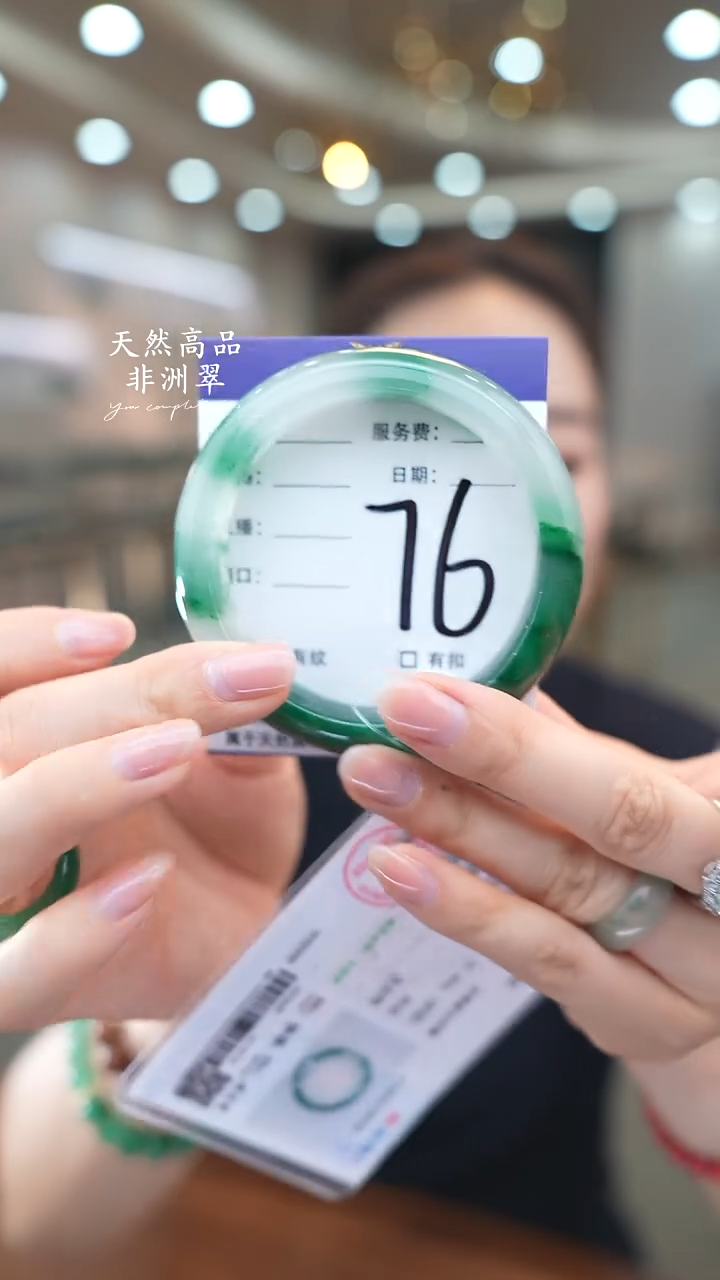 未镶嵌手镯石英质玉76