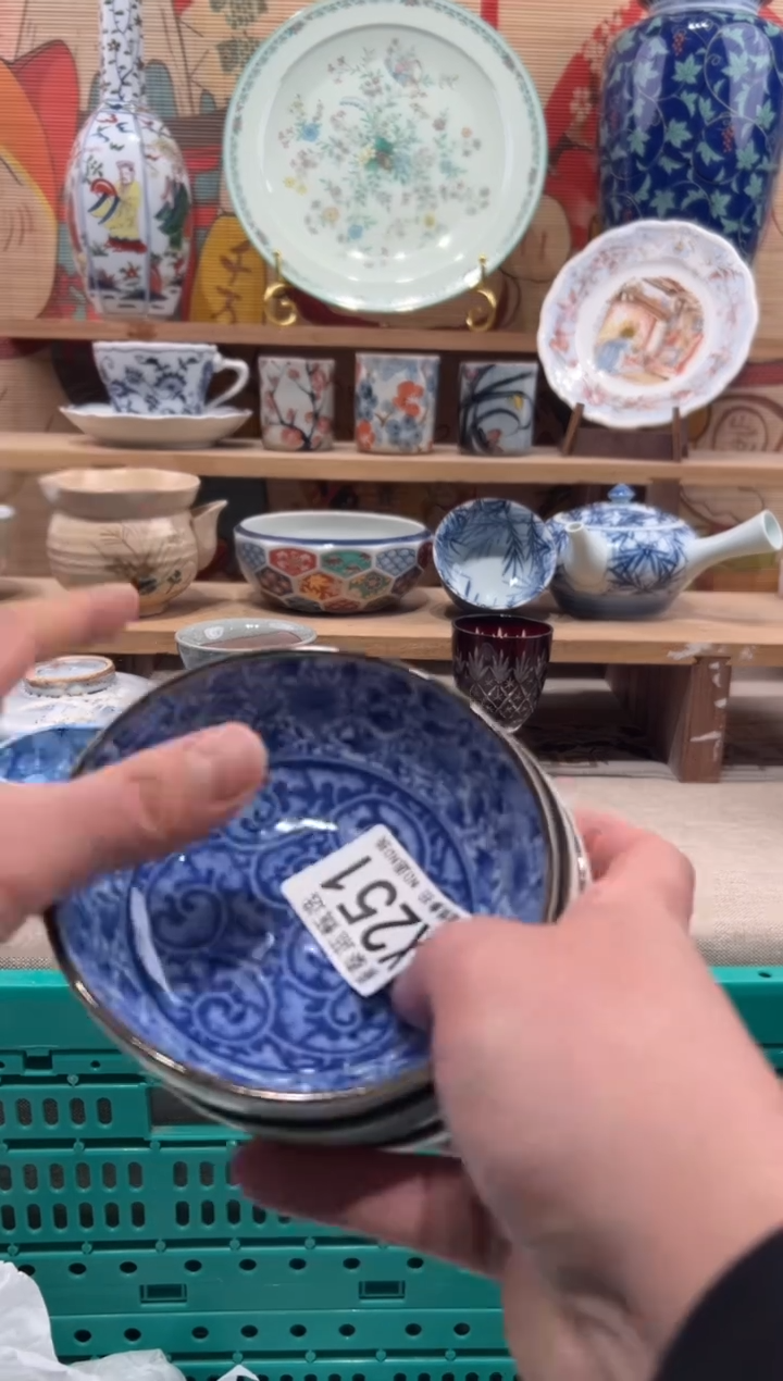 瓷片毛*瓷片------X251