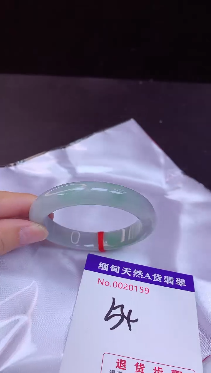 【闪购商品】翡翠手镯未镶嵌54+             