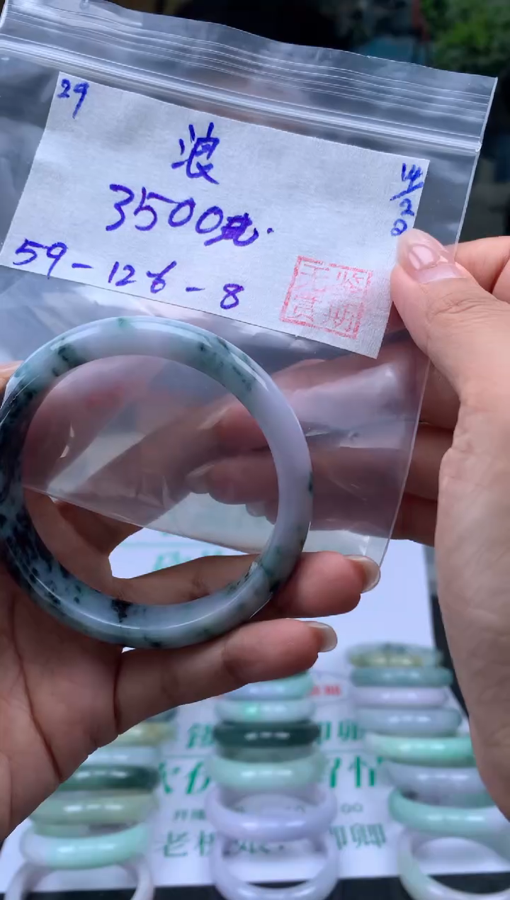 【闪购商品】翡翠手镯未镶嵌翡翠手镯 下单联系小耳机#29