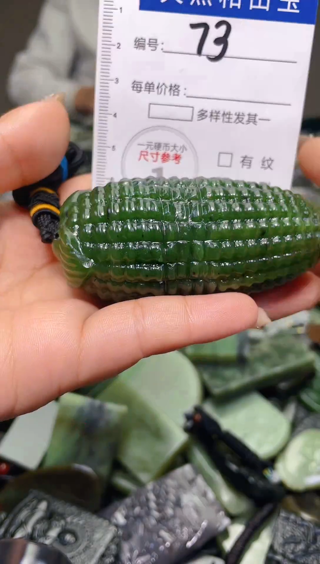 颈饰未镶嵌和田玉73