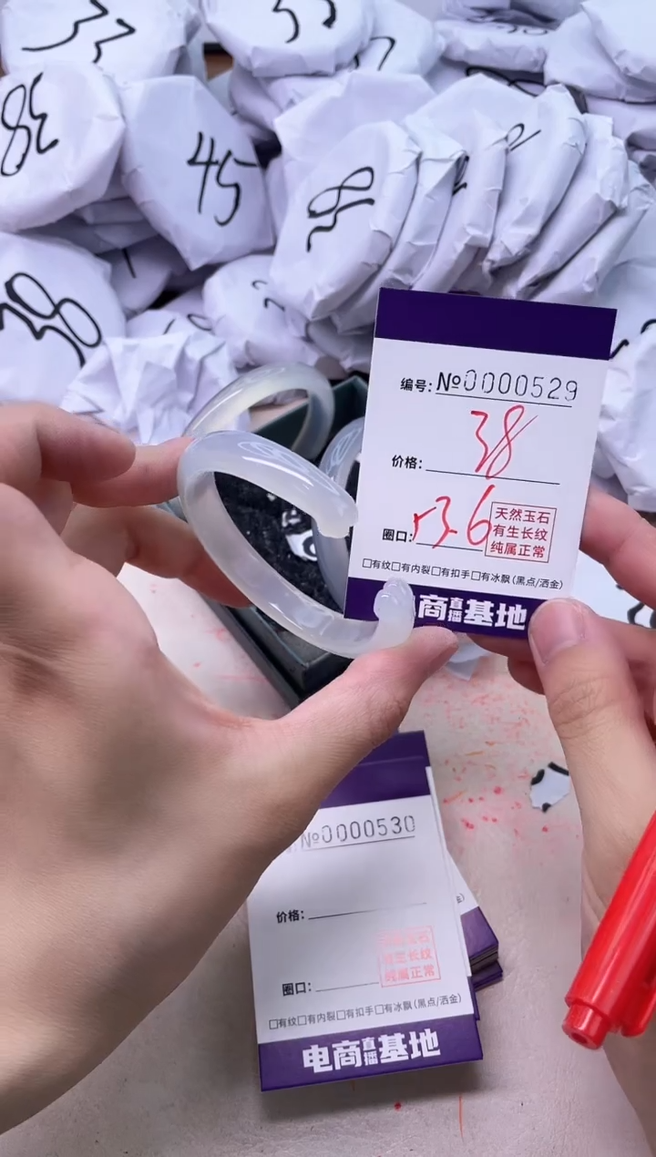 【闪购商品】玛瑙/玉髓手镯未镶嵌529