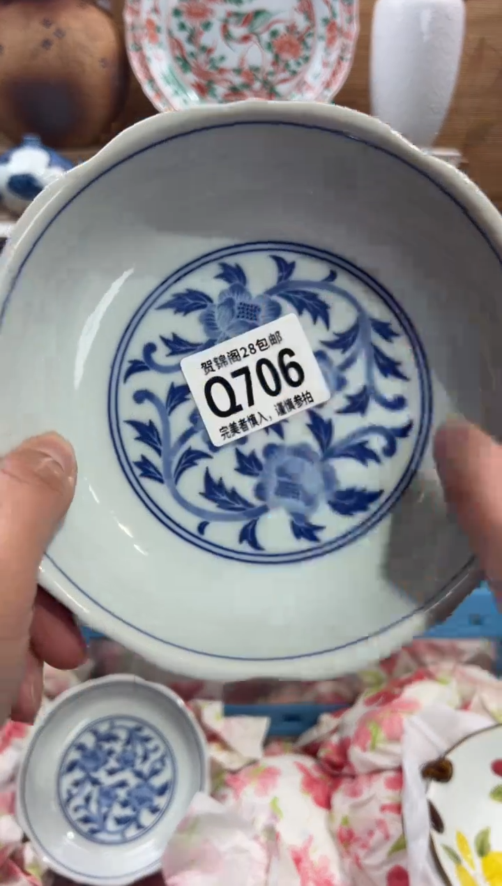 瓷片范*姐       Q706