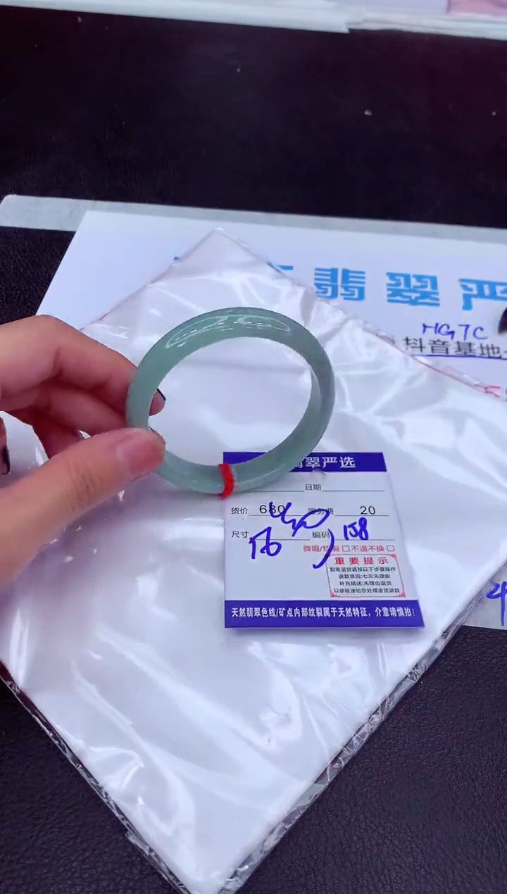 【闪购商品】翡翠手镯未镶嵌11111111111