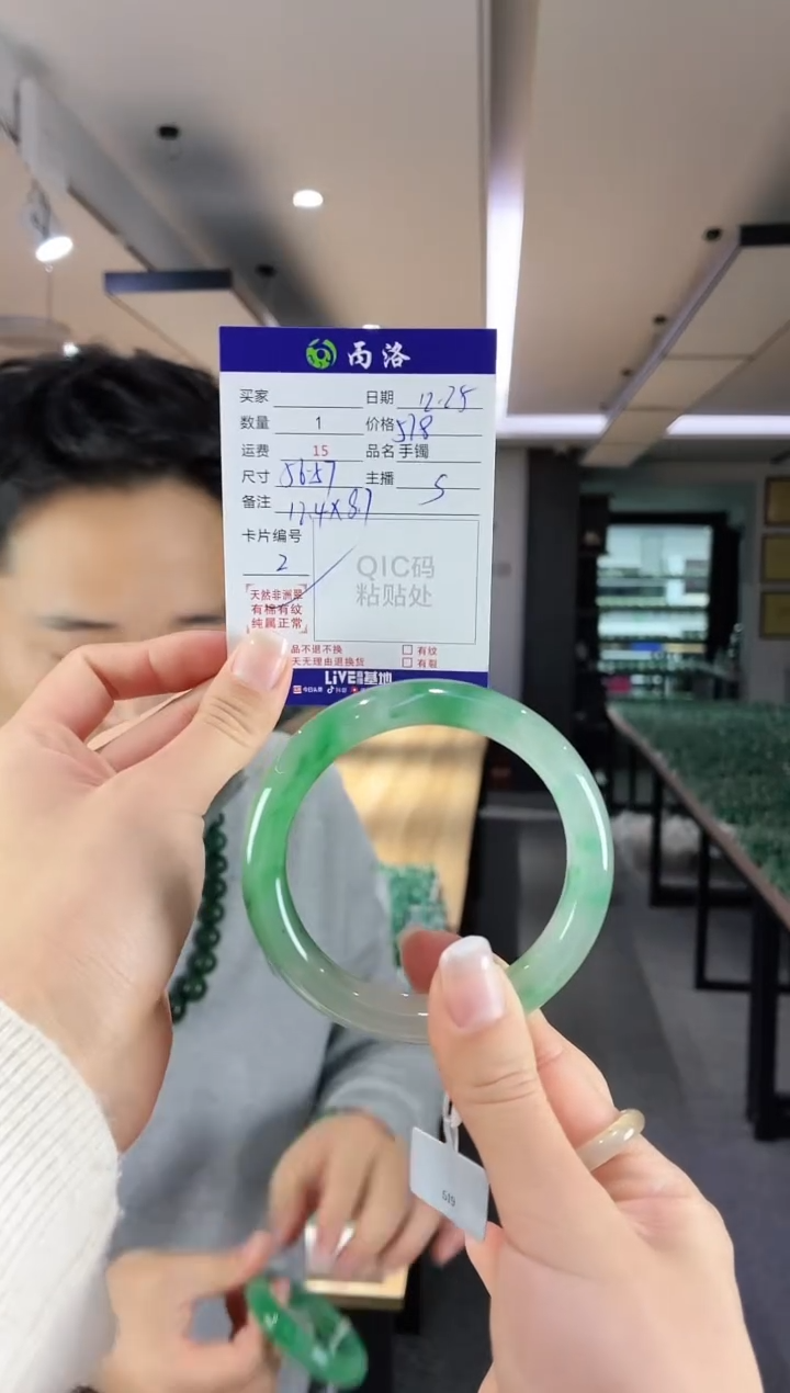 未镶嵌石英质玉手镯56-57