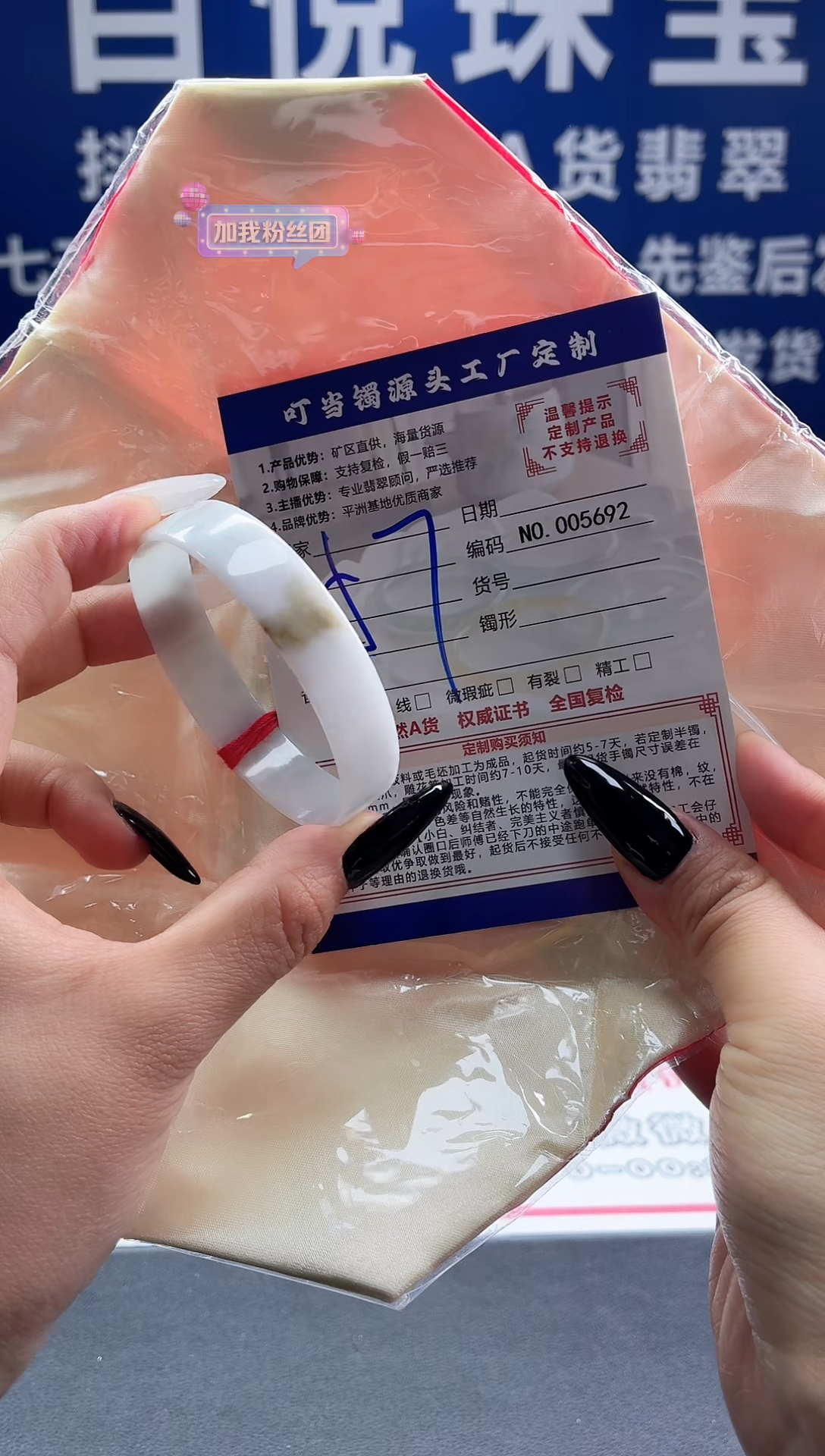 未镶嵌手镯翡翠叮当镯公主镯