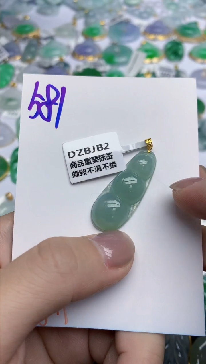 【闪购商品】翡翠颈饰18K金镶嵌天然翡翠A货