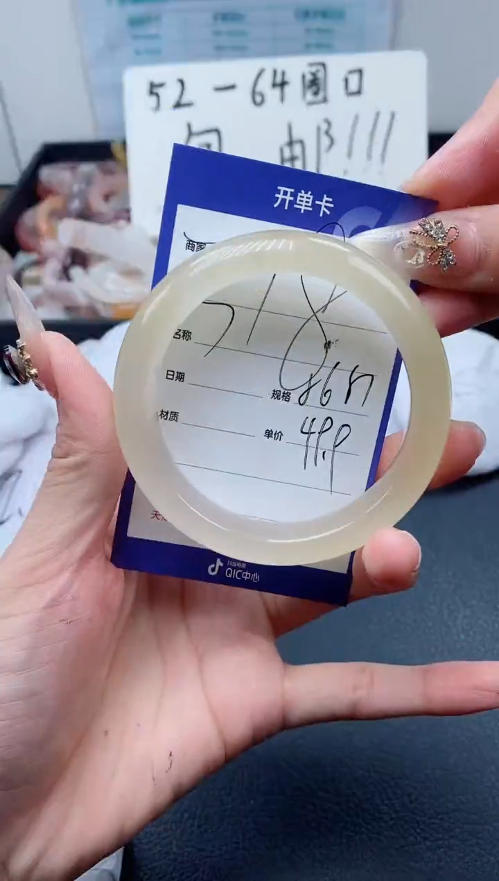 【闪购商品】石英质玉（金丝玉）手镯未镶嵌318-56