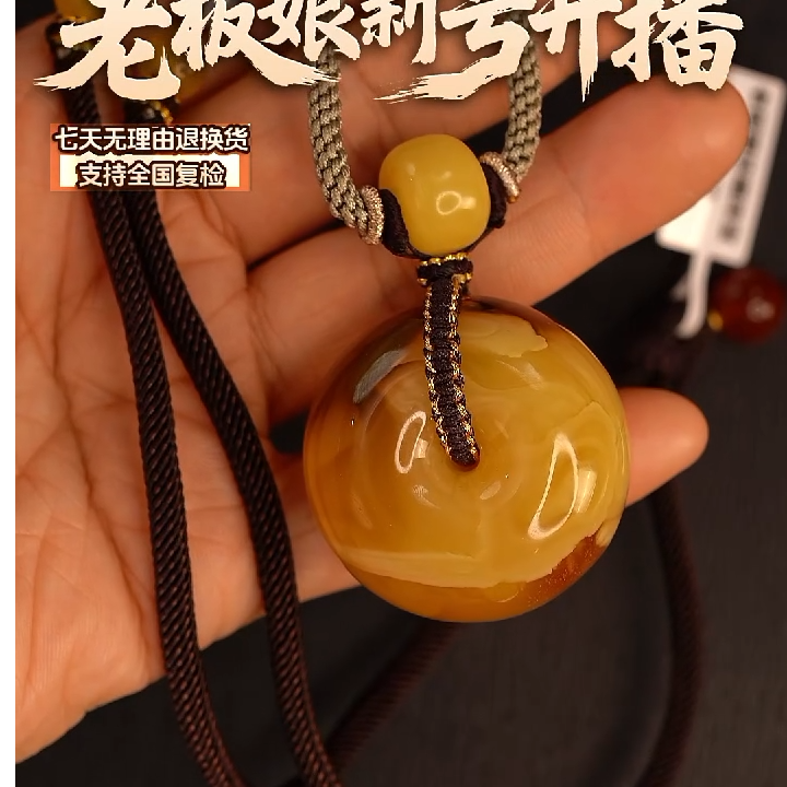 【老板娘珍藏】蜜蜡平安扣项链 ZC080633