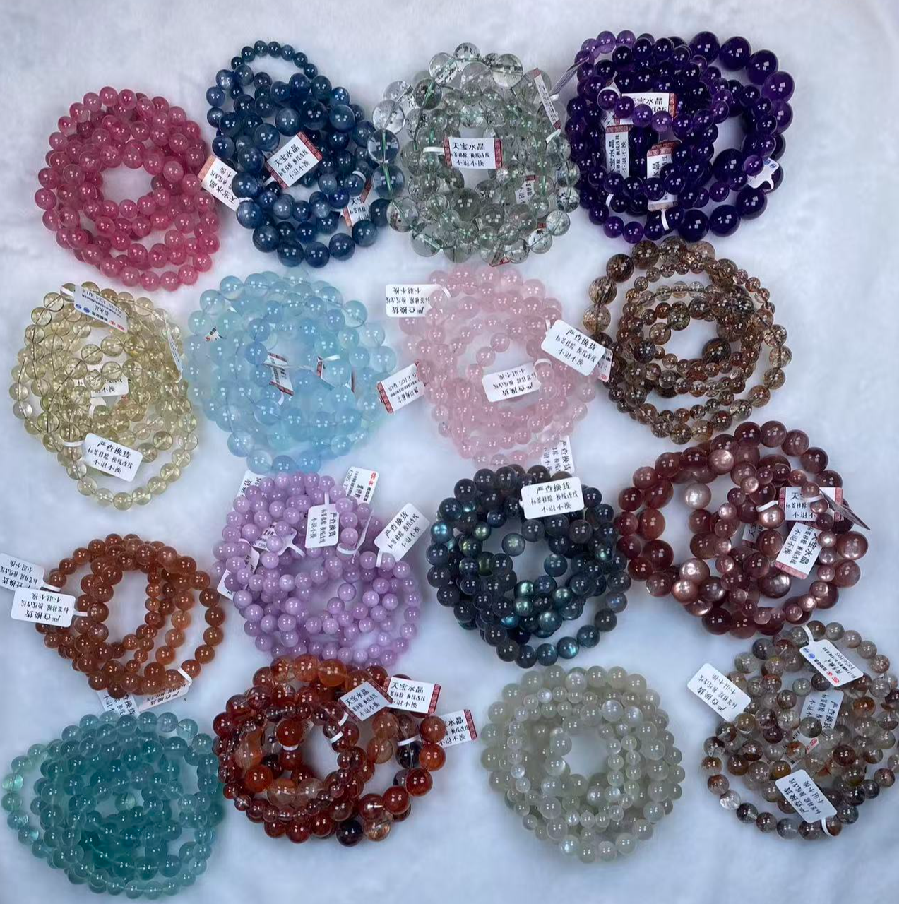 天然水晶手链手串 圆珠随型 多样性发其一