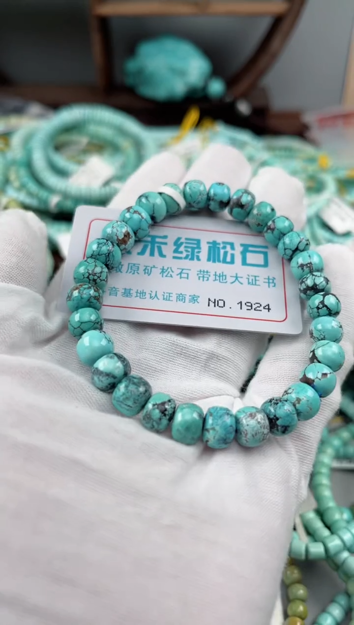 未镶嵌绿松石松石1924