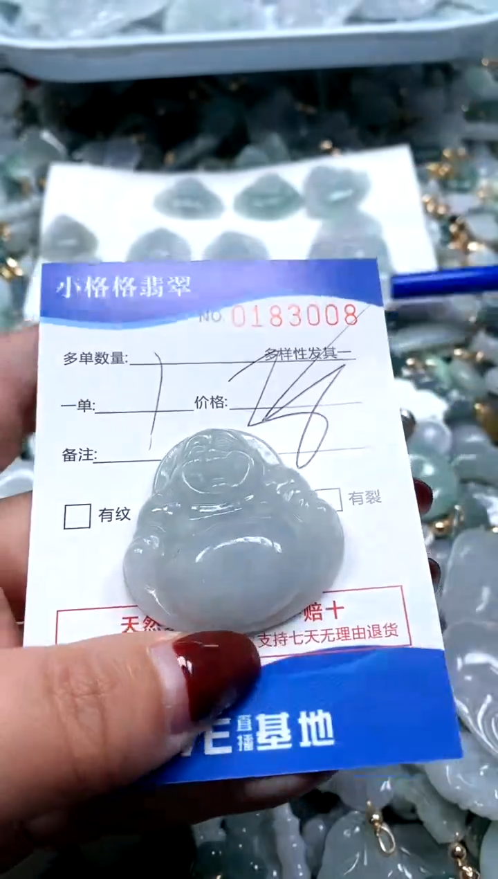 【闪购商品】翡翠颈饰未镶嵌闪购商品0183008