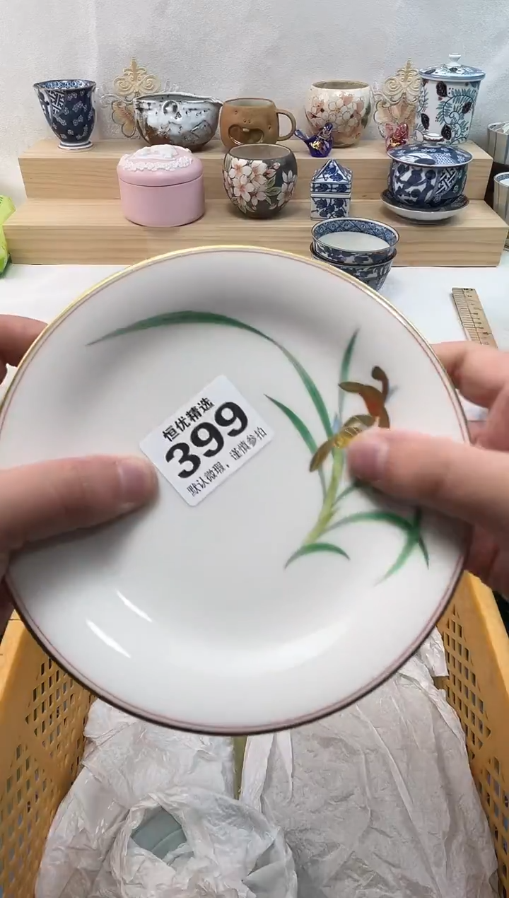 用****9陶瓷陶瓷陶瓷陶瓷陶瓷陶瓷