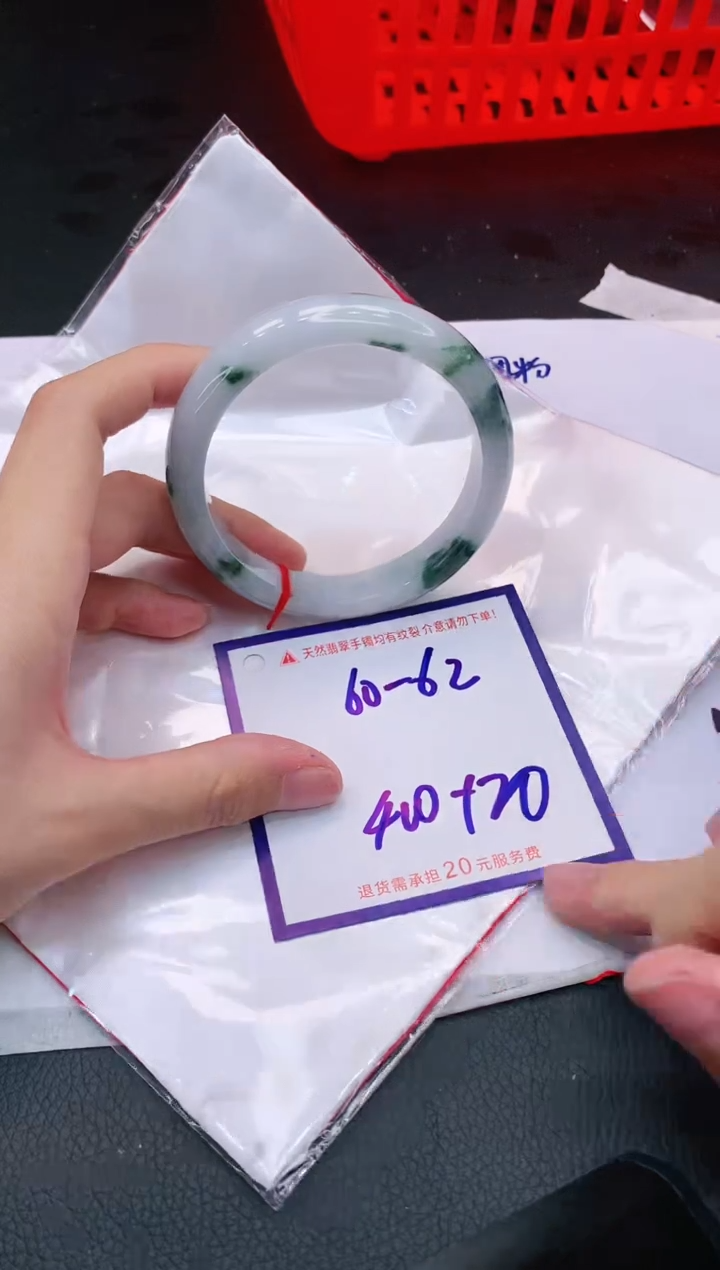 【闪购商品】翡翠手镯未镶嵌111111111111111