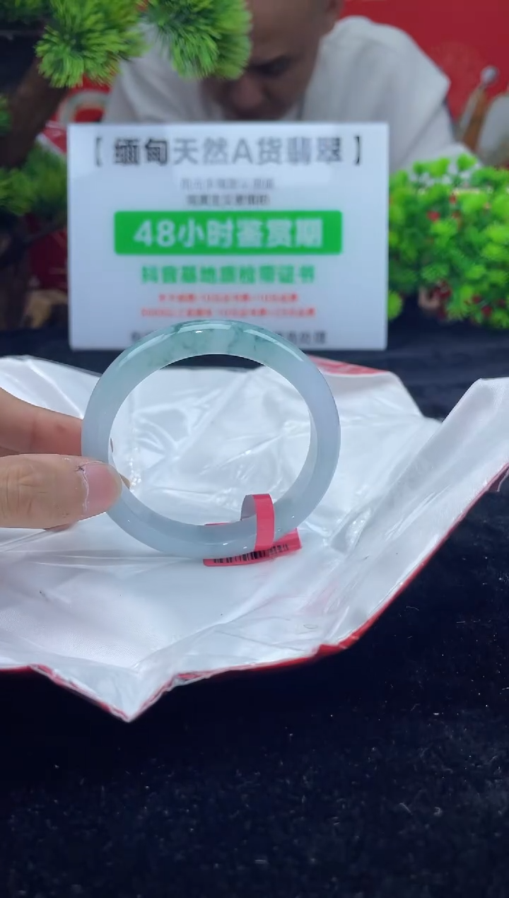 【闪购商品】翡翠手镯未镶嵌6手镯