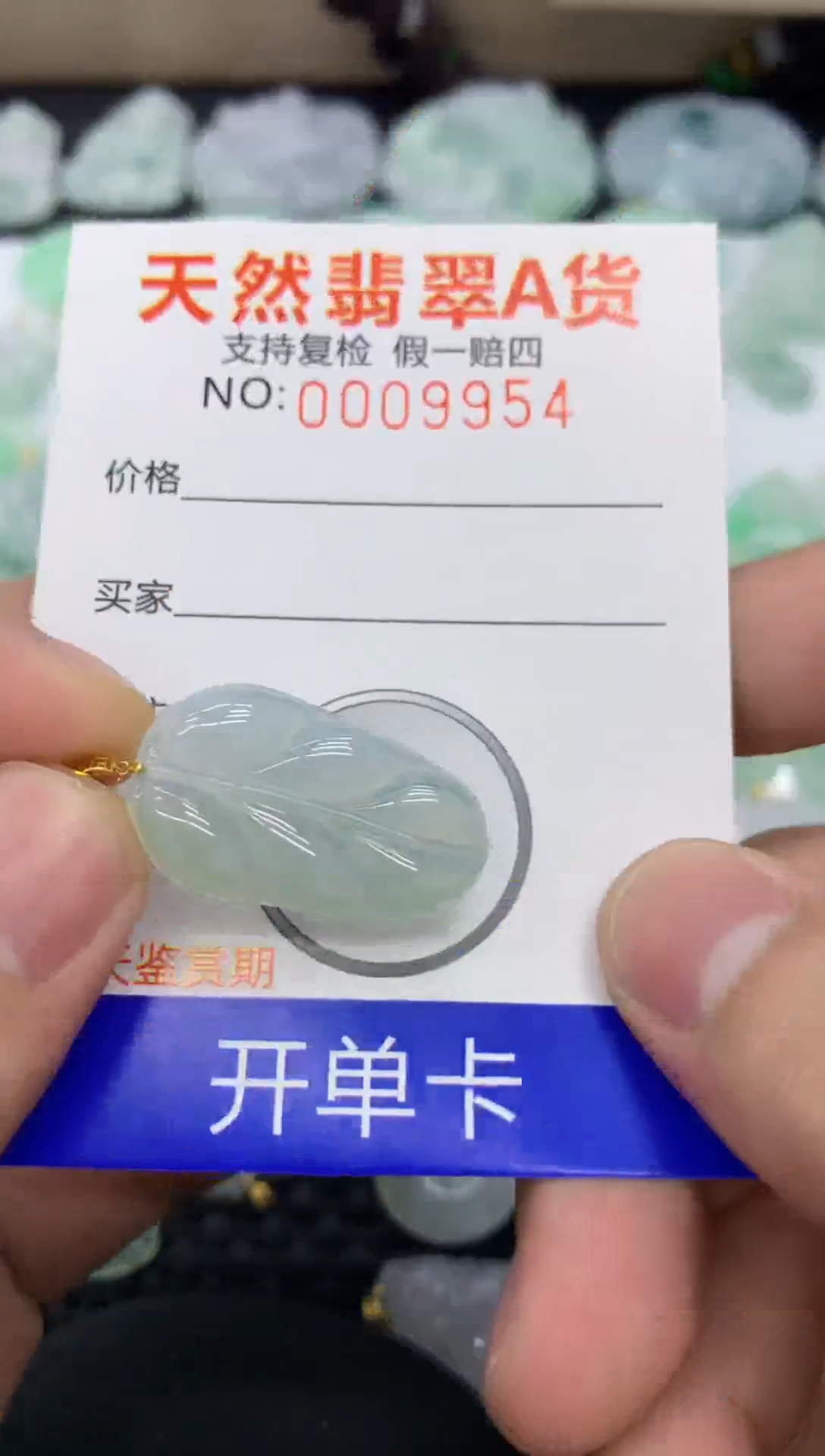 【闪购商品】翡翠颈饰18K金镶嵌11111111111