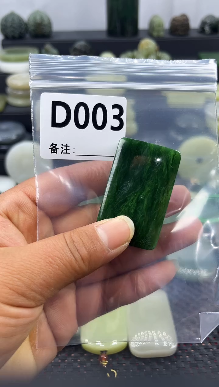 未镶嵌和田玉珠宝半成品无事牌